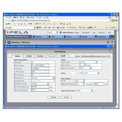 Picture of Sony PCS-VCS70 Support Pack